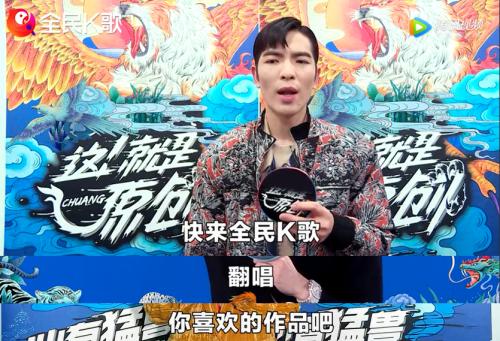 全民k歌抢麦派对,全民k歌抢麦有说唱