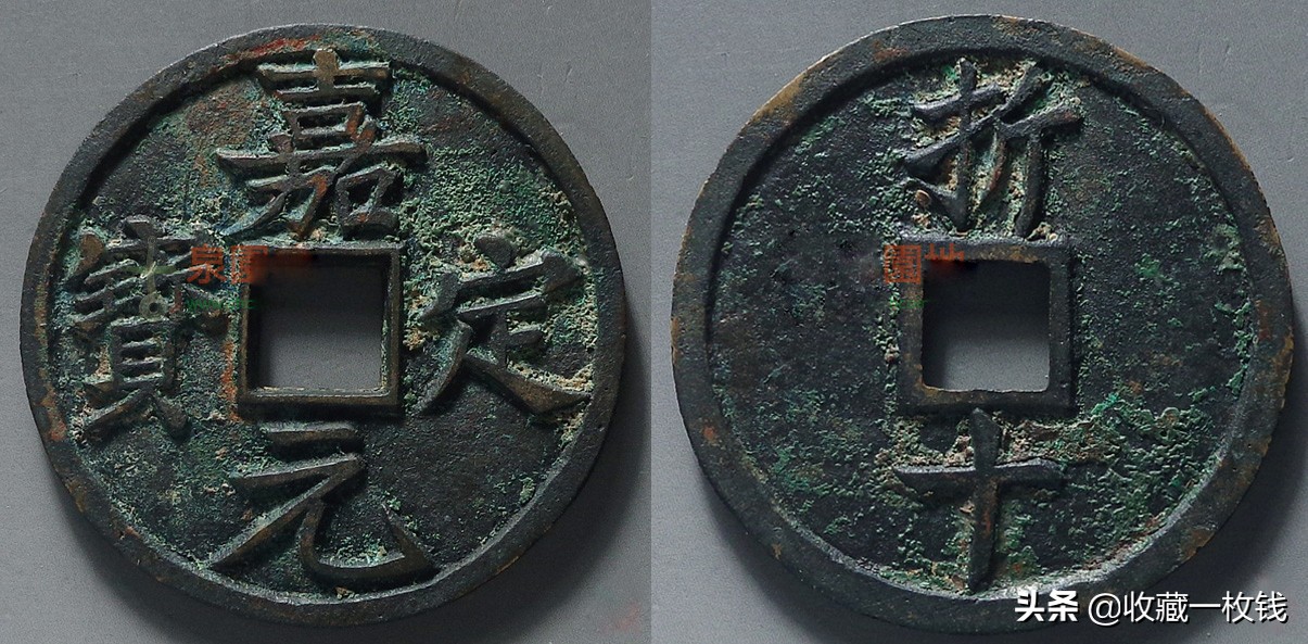宋代最值钱的十大古钱币,宋朝钱币市场价最高的是哪种