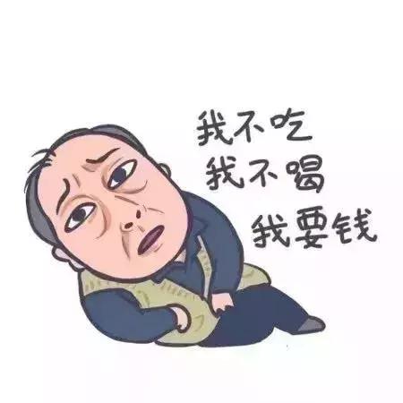 当心！*交易微**藏着大*局骗**