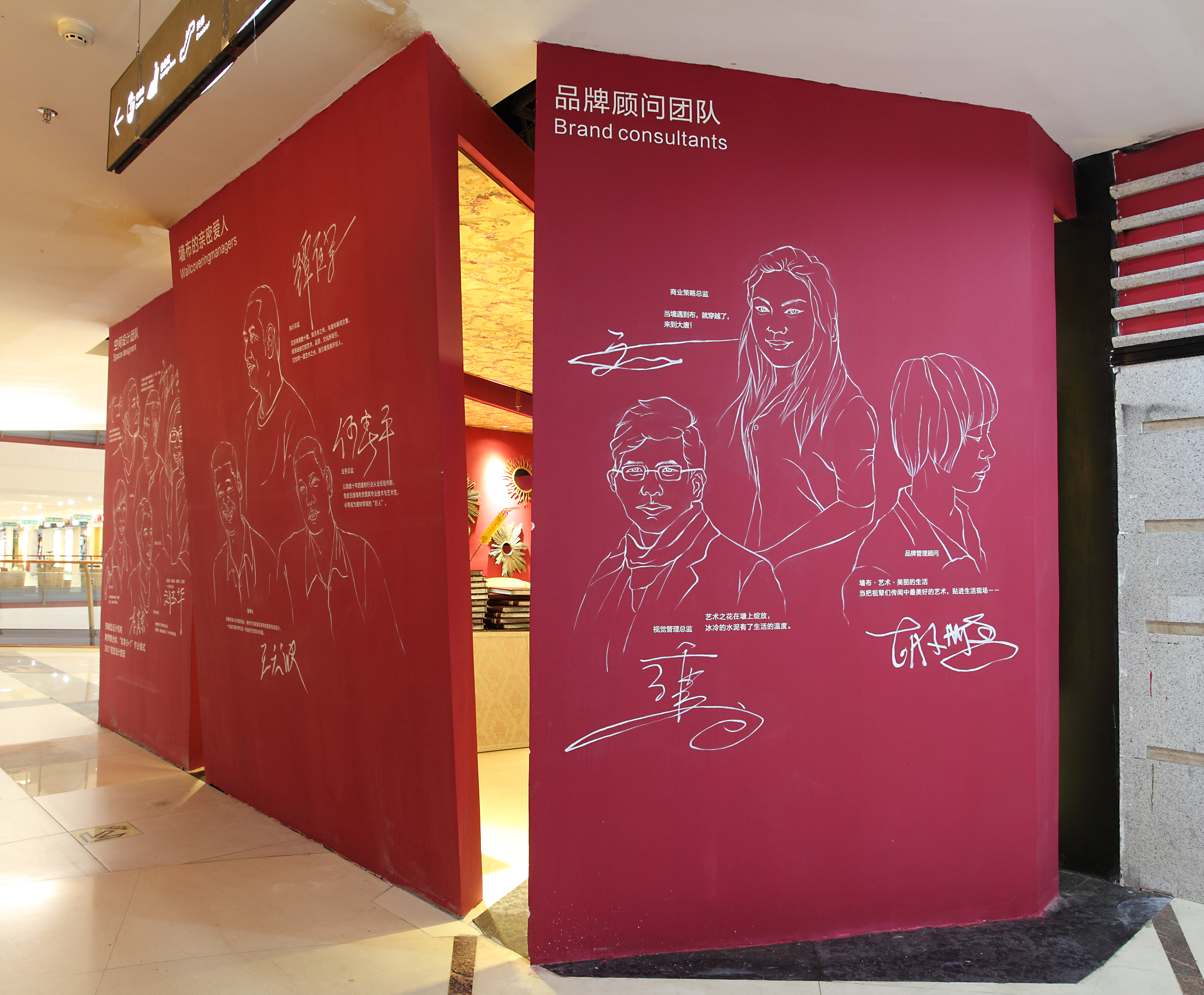 大唐墙纸墙布,大唐墙布工厂店