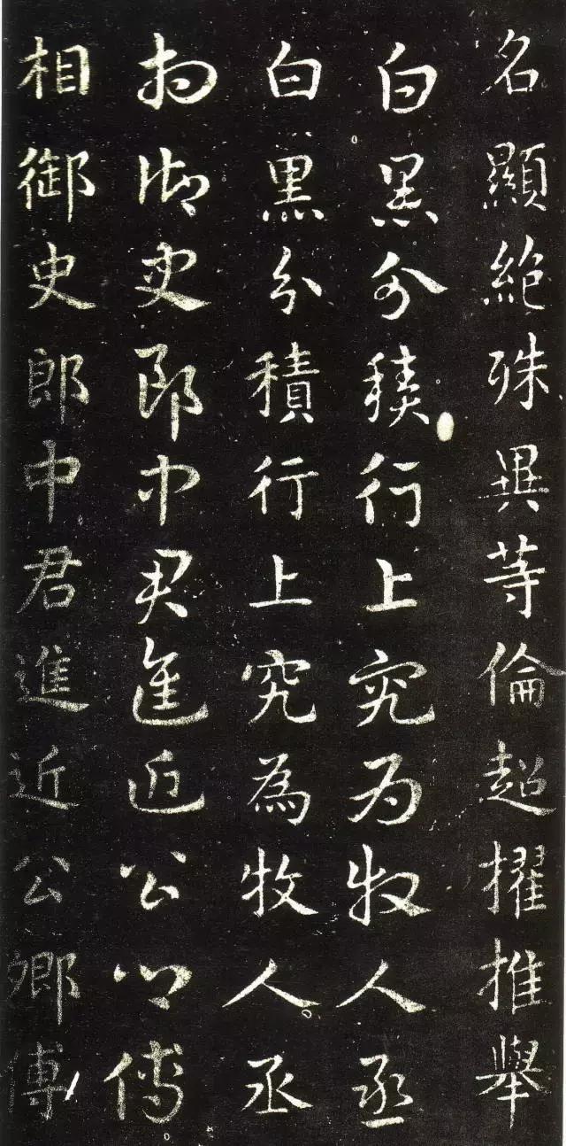 章草皇象急就章书法作品,章草急就章图片大全