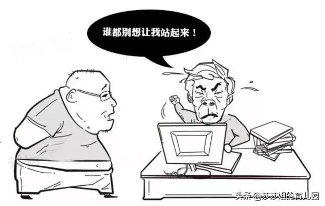 爱抖腿的人心里都有一台缝纫机,每个抖腿的人心里都有一个缝纫机