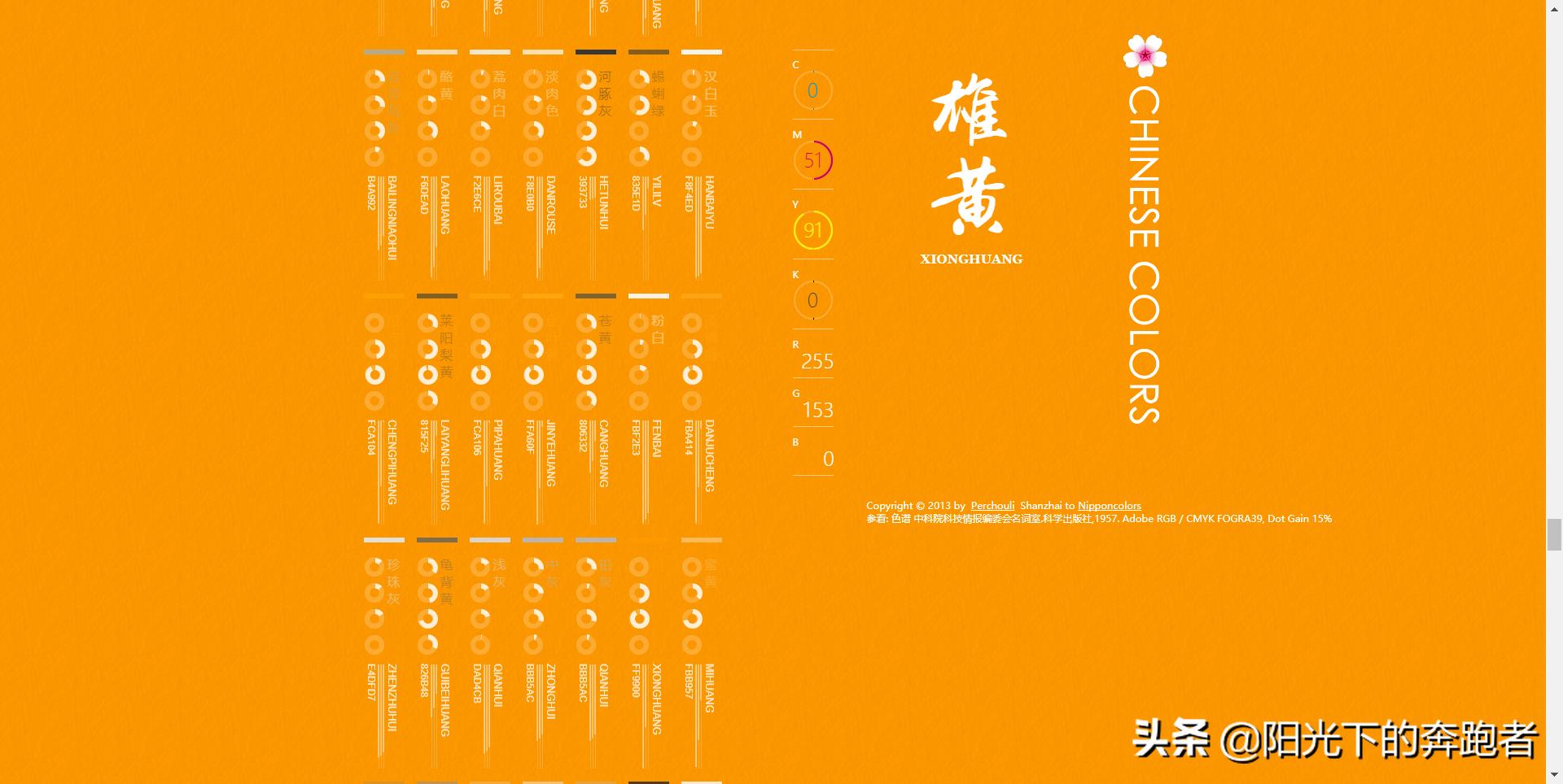 怎么设计中国风的海报,中国风海报版式分析