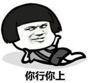 桥本环奈坂口健太郎,桥本环奈工具