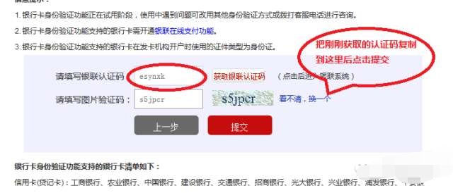 教你一招查询老公的征信,征信查询免费网上查询