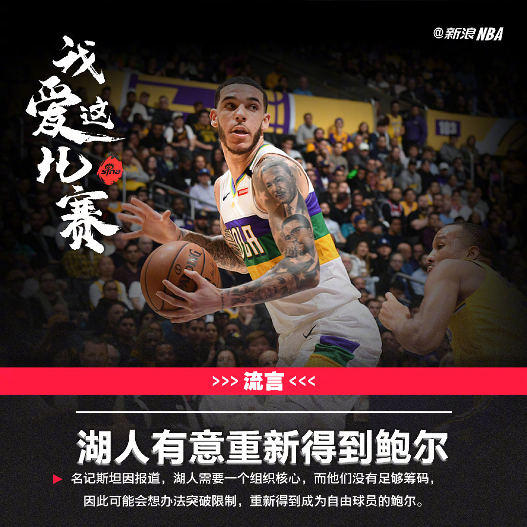 逗妹吐槽新浪体育,逗妹吐槽最新