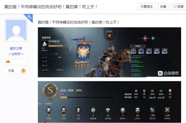 平民神器秒杀大佬？网易这款游戏被玩家吐槽根本不会赚钱