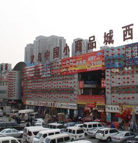 西安品牌尾货批发货源在哪里,西安尾货哪里买最便宜