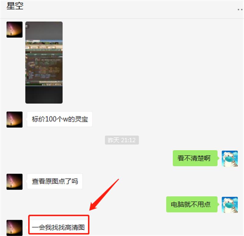 大话西游2进不去新区怎么办,大话西游2追风逐日上不去