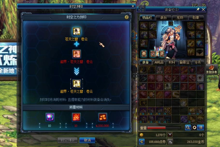 dnf活动buff攻略7.14版本活动更新,dnf9.22版本更新换装选择