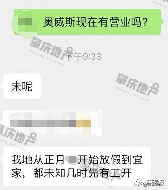 肇庆某五星级酒店欠款6亿,肇庆酒店事件