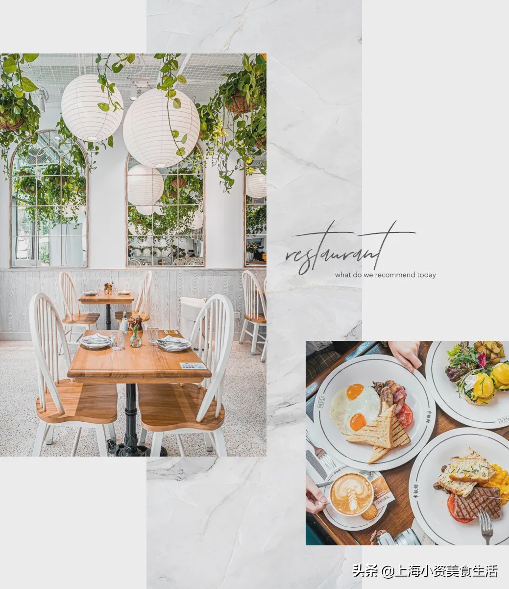 魔都brunch店,魔都最新露台早午餐全地图