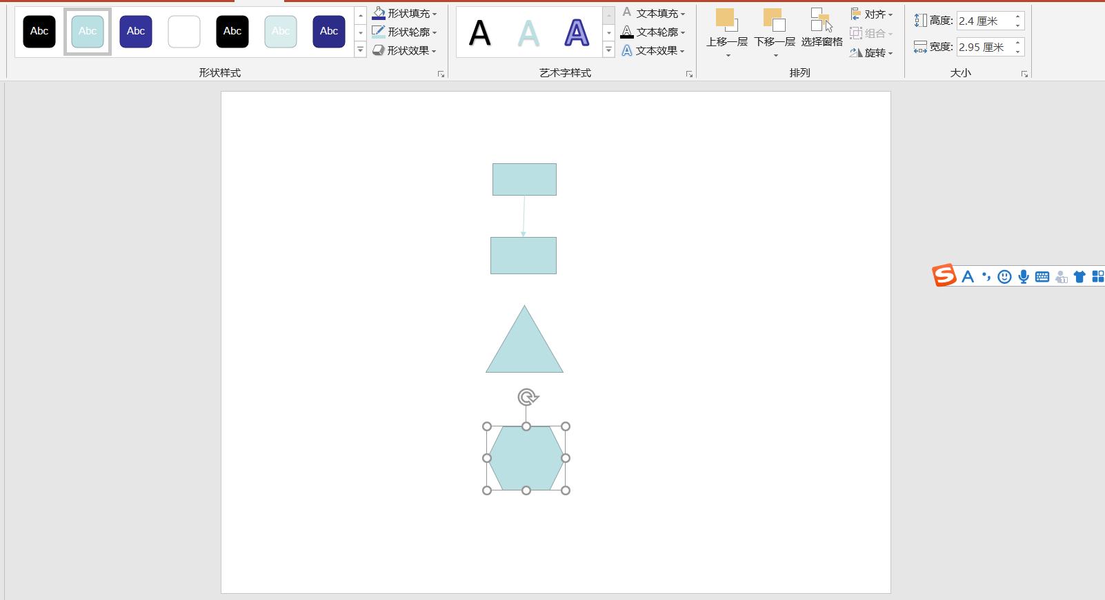 绘制流程图哪个软件最好用,绘制流程图用什么办公软件