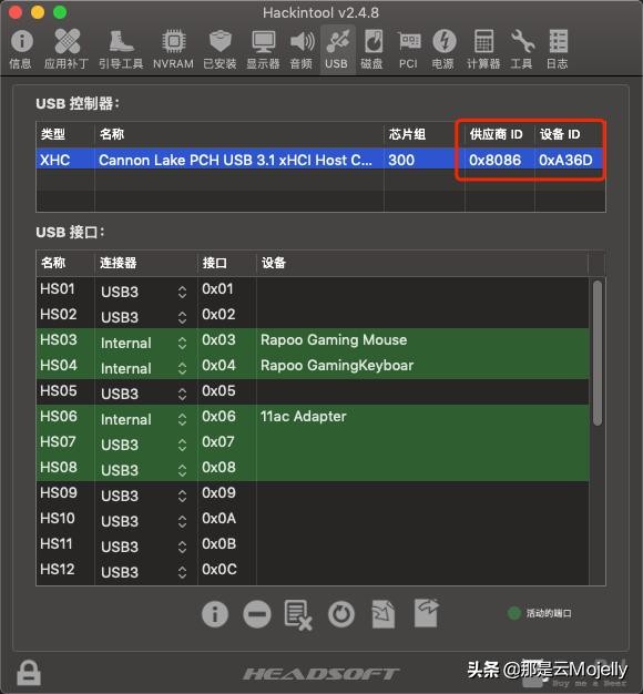 黑苹果完善程度检测,怎么检查黑苹果驱动是否完善