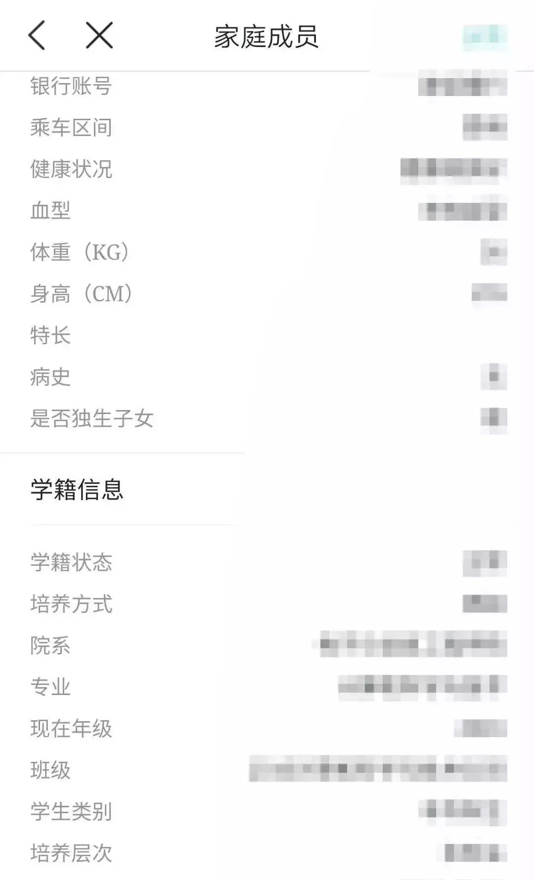 校园app乱象怎么解决,学校让安装各种app合理吗