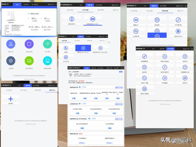 360家庭防火墙路由器v5s怎么使用,360家庭防火墙路由器T5G安盾系列