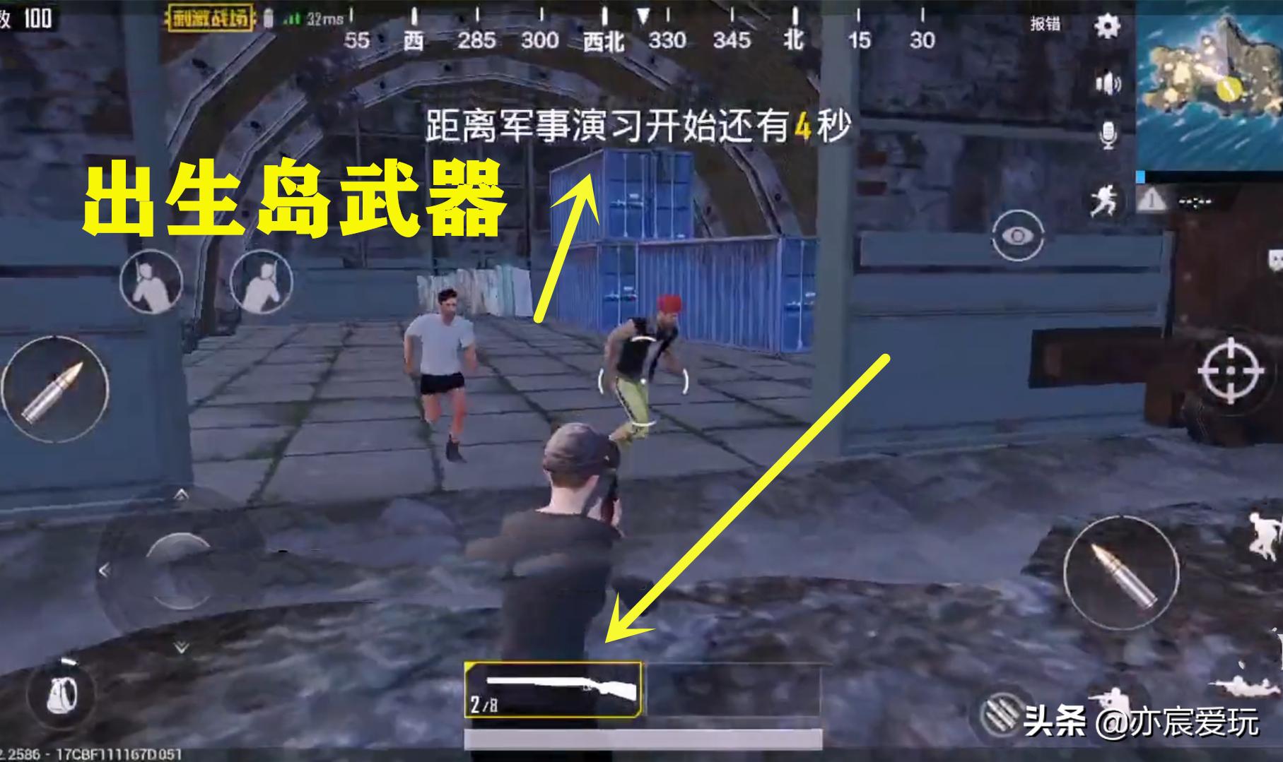 刺激战场老玩家回忆老手带新手,刺激战场所有玩法回忆大全