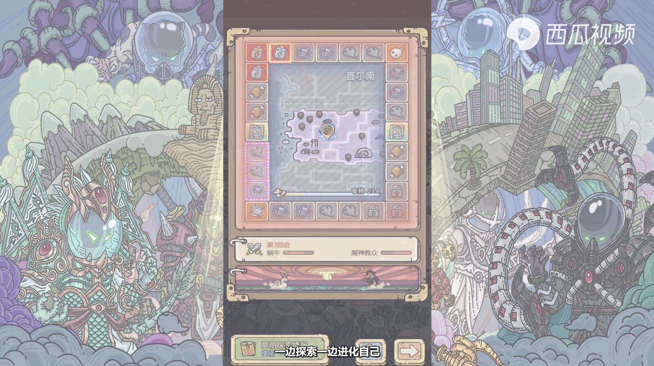 最强蜗牛三周年活动,最强蜗牛公测视频大全