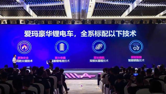 雅迪和绿源爱玛台铃哪个质量好,两千内爱玛台铃雅迪电动车哪个好