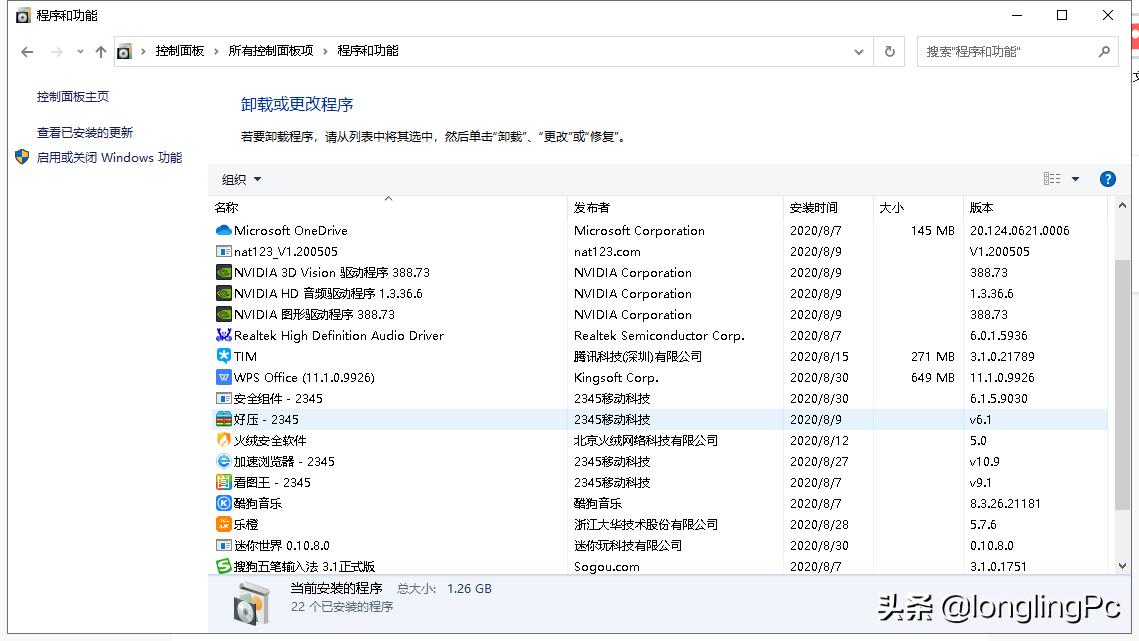 c盘空间不足怎么办扩大c分区,win10怎么扩大c盘空间分区