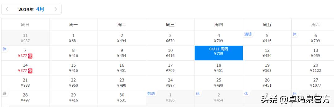 哪个航空买机票最便宜,航空公司买机票攻略