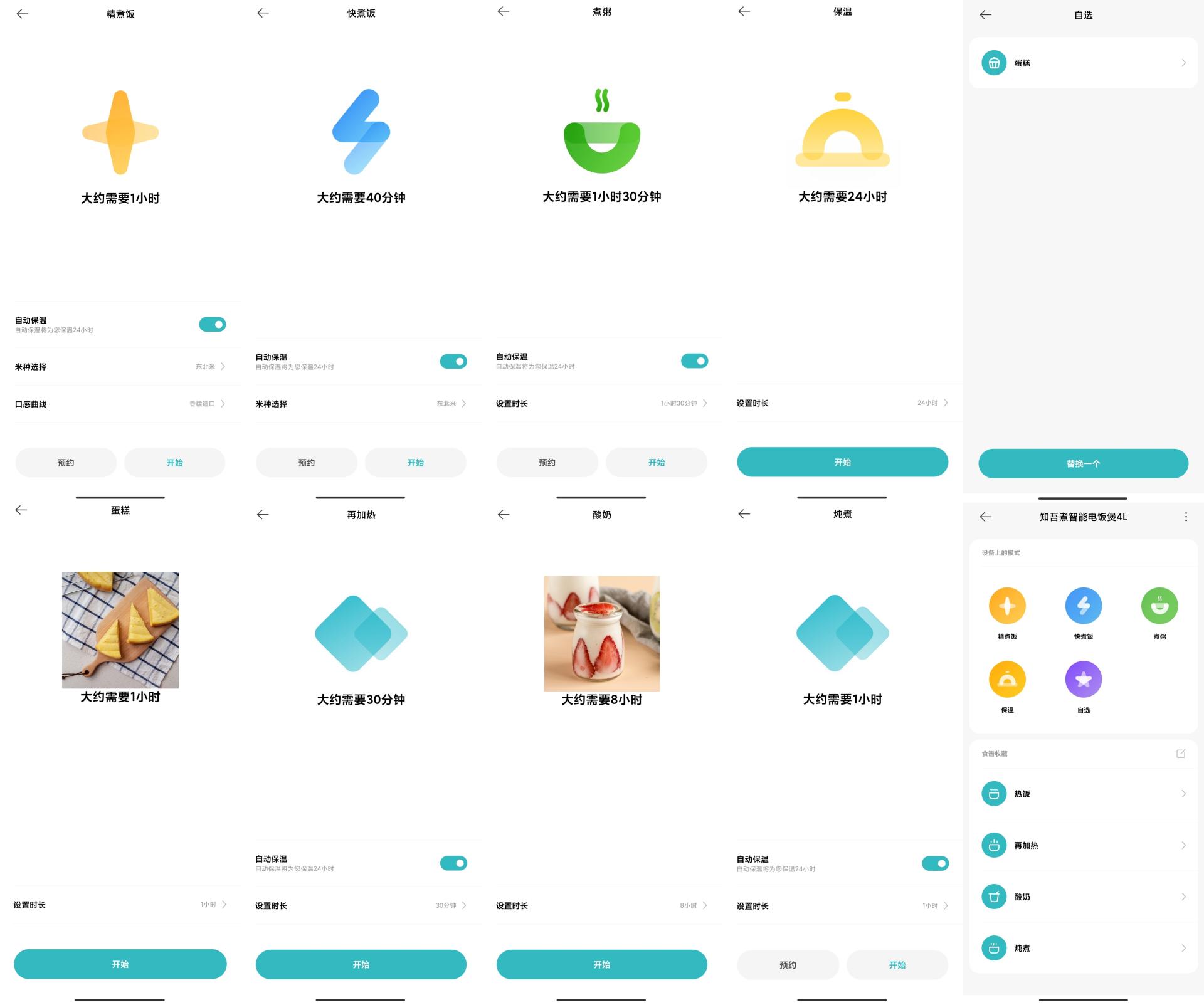 国产电饭煲跟进口电饭煲对比实验,苏泊尔电饭煲哪款煮饭最香最好吃
