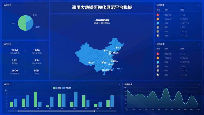 足彩连红预测,足彩18002期分析及预测