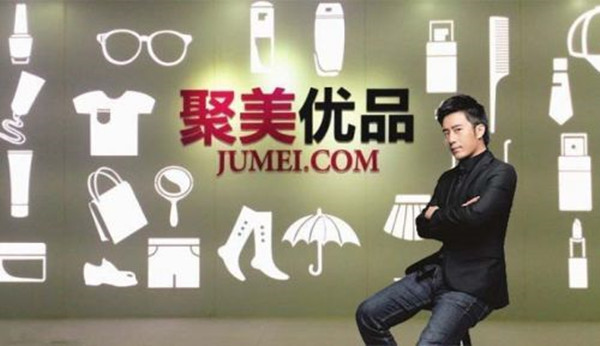 陈欧和聚美优品现状,陈欧跨国经营聚美优品