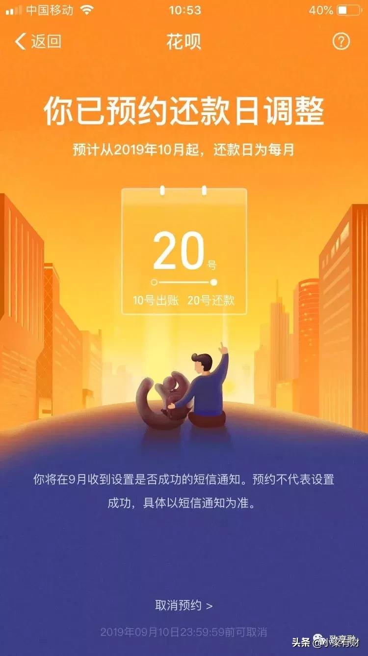 余额宝和花呗放大招！宝呗青年：花一笔，赚一笔