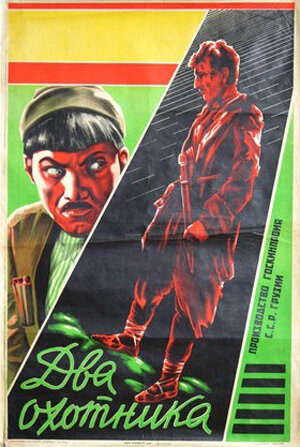 斯大林的饰演者,斯大林盖洛瓦尼