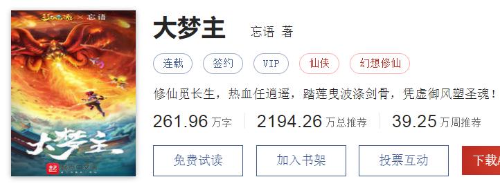 40本被封神的网络小说,12本足以封神的经典小说