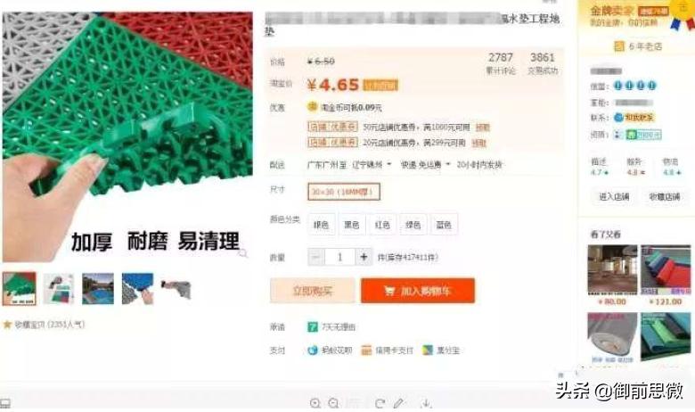 淘宝无货源群怎么开店,淘宝无货源店群模式视频