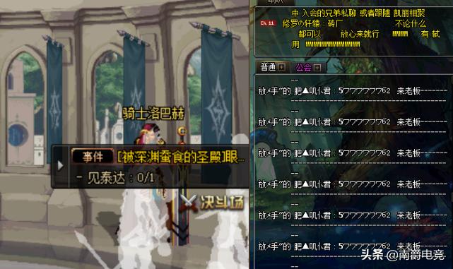 dnf跨三b二通,dnf跨三视频