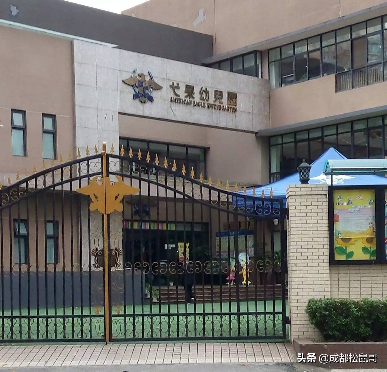 2021年成都十大贵族幼儿园,成都前十名贵族幼儿园