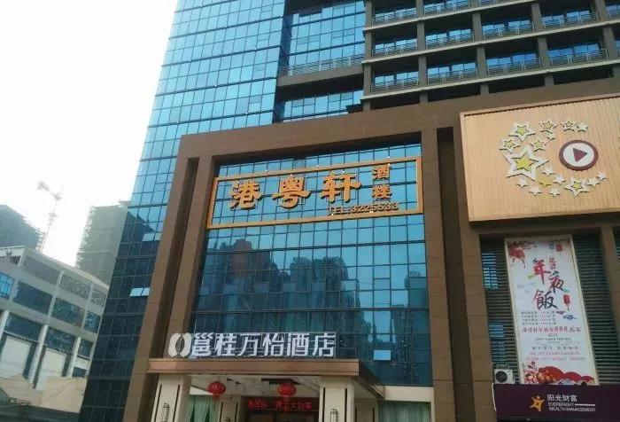 南宁20家餐饮老字号,南宁十大人气早茶馆