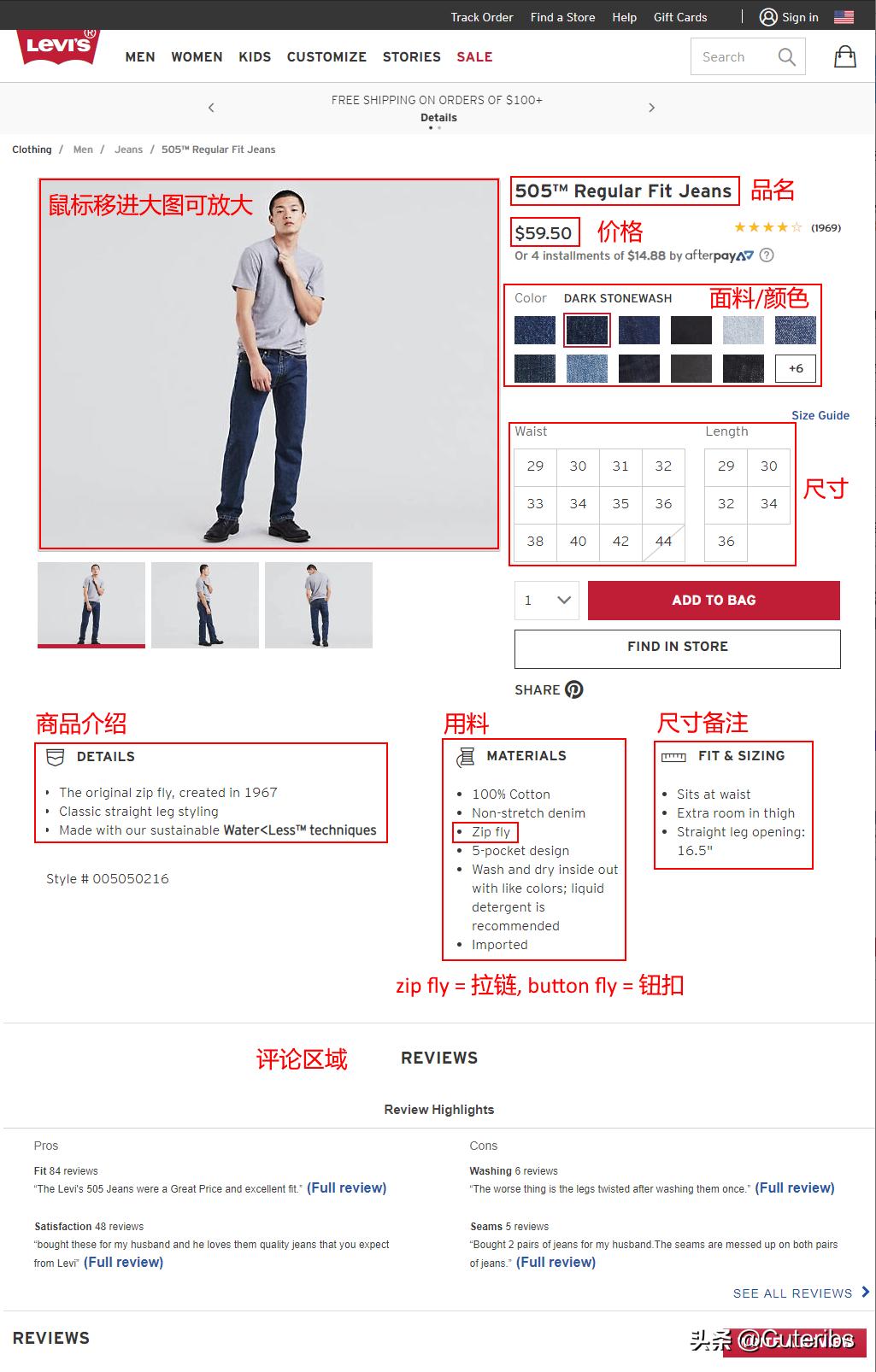 levis官网正品专卖店直播,levis专柜下架的货去哪里找