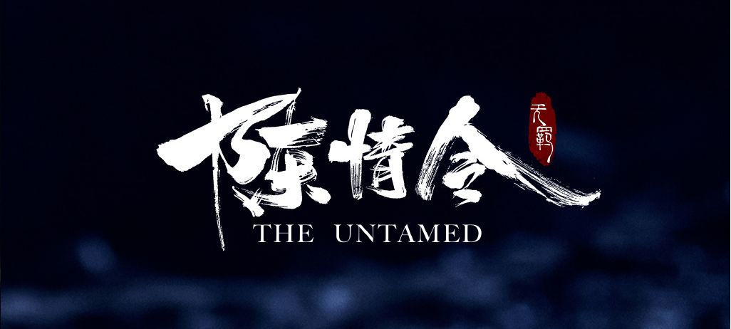 中国电视剧的日语叫法,中国电视剧的日本中二译名