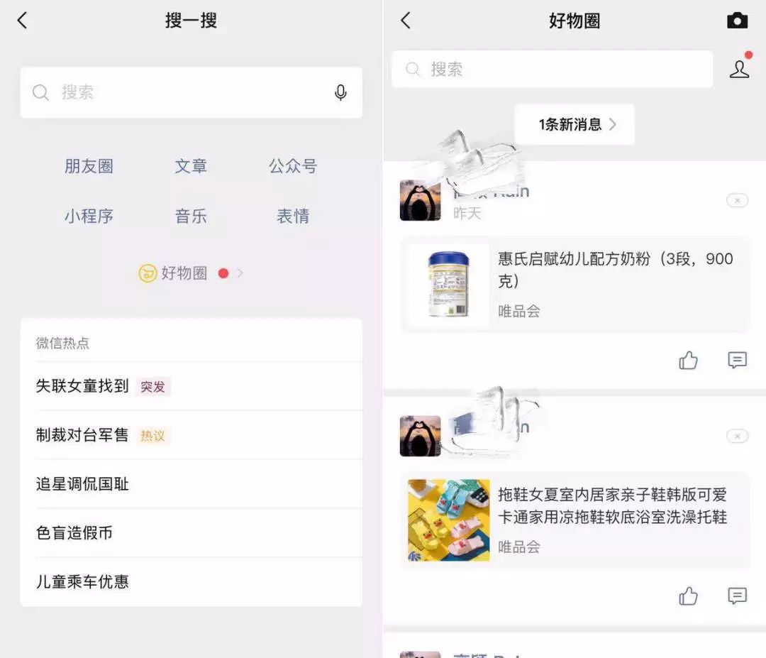 微信整顿信息的方法,微信整顿通讯录朋友圈说说