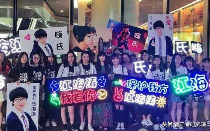 王者光荣主播十大迷之操作,王者光荣各路主播天花板