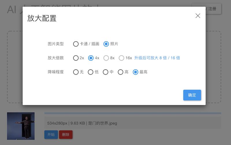 不用ps就能做好图的网站,ps作图免费网站