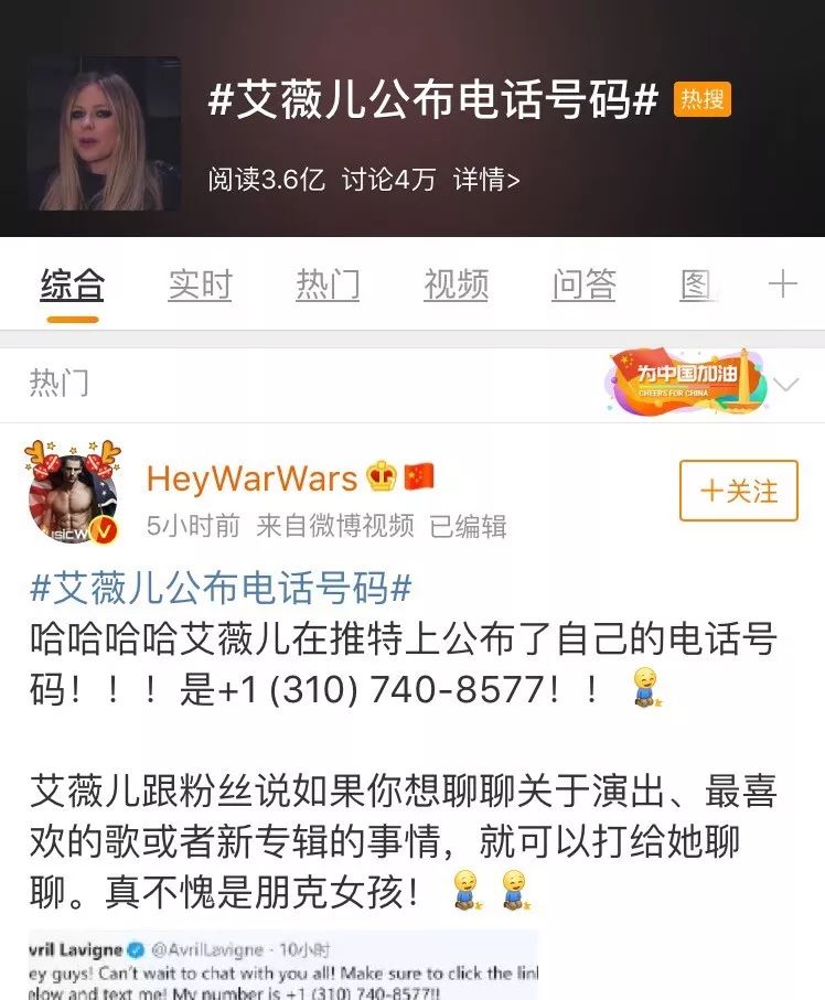 46岁素颜艾薇儿过气女歌手,46岁素颜过气女歌手艾薇儿