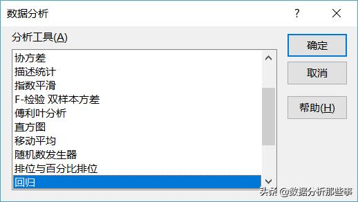 spss多元线性回归分析粮食产量,spss多元线性回归分析作用