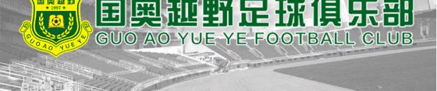 北京市宣武回民小学足球队比赛,北京市宣武回民小学足球嘉年华