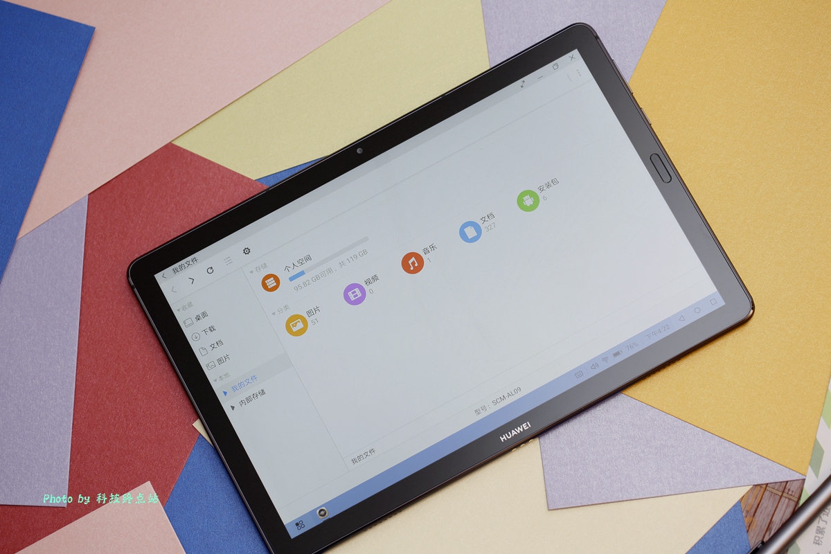 吃鸡看视频还是大屏爽，2K屏+麒麟980华为平板M6首测