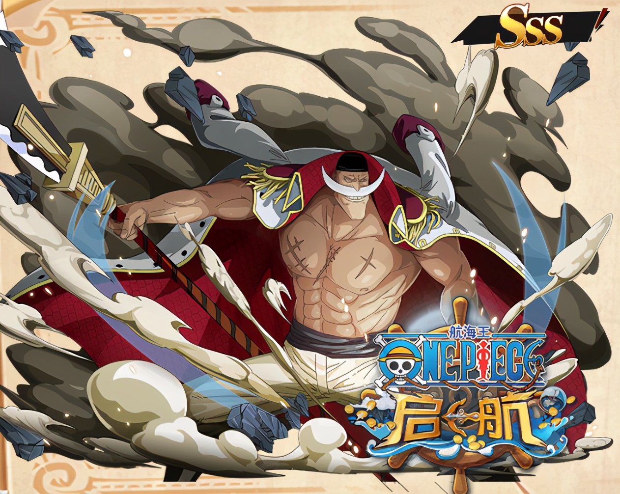 海贼王完结了大批游戏ip会怎么样,海贼王ip游戏