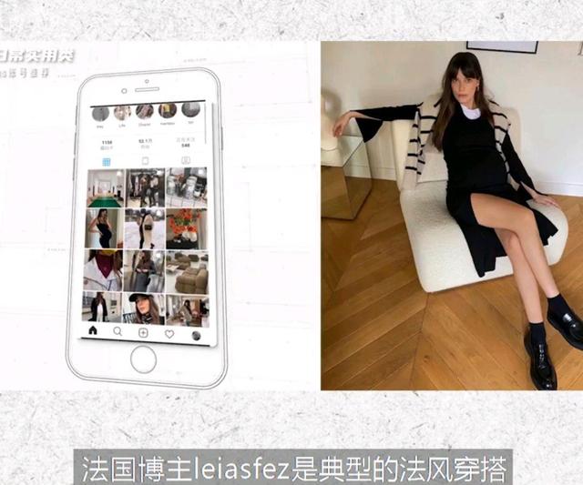 快速提升自己穿搭,快速提升穿搭美感的方法