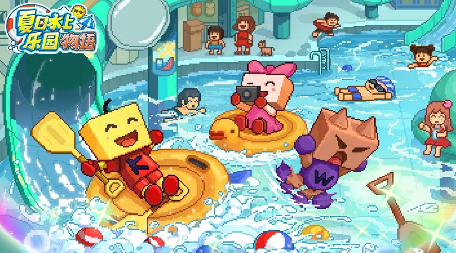 开罗水上乐园物语,开罗游戏像素牧场物语试玩