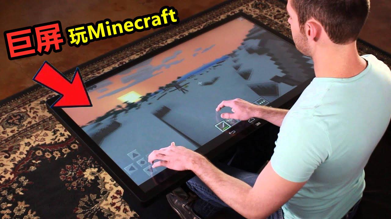 我的世界网易版minecraft成就,我的世界minecraft11年变化