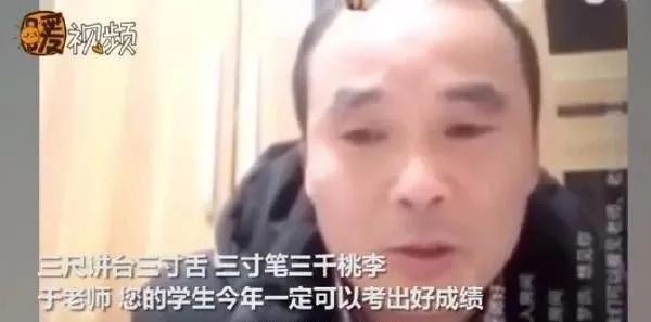 高考延期：生于非典，考于新冠，这届孩子有多难！