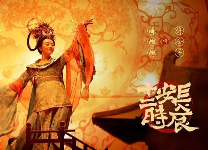 “灞气”来袭|横跨古今带你深挖浐灞！（文末有福利~）